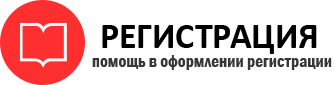 прописка в Североморске id611596